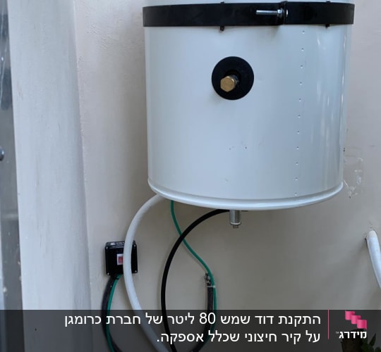 דוד שמש לבן עם צינורות מחוברים לקיר